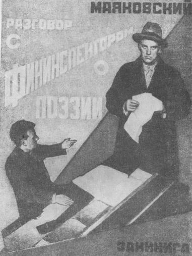       . 1926.  . . 