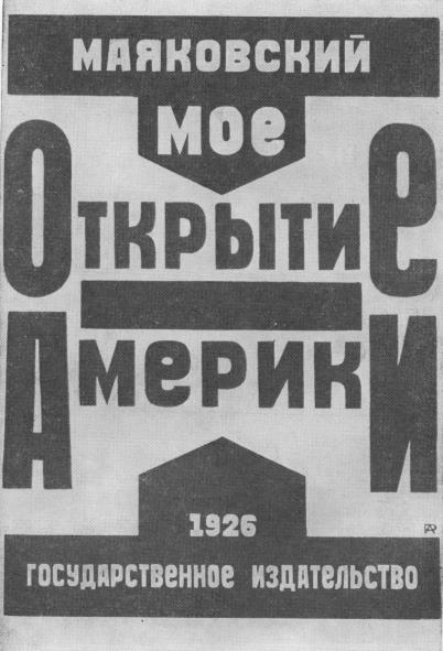     . 1926.  . . 