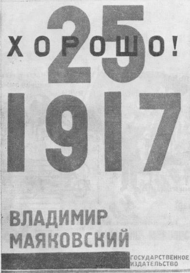   !. 1927.  . . 