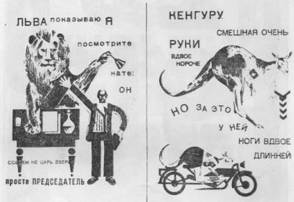     ,  ,  . 1928.  . . 