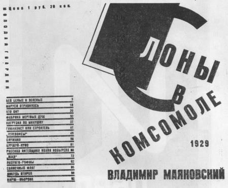      . 1929.  . . 