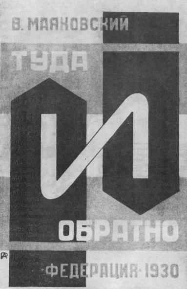     . 1930.  . . 