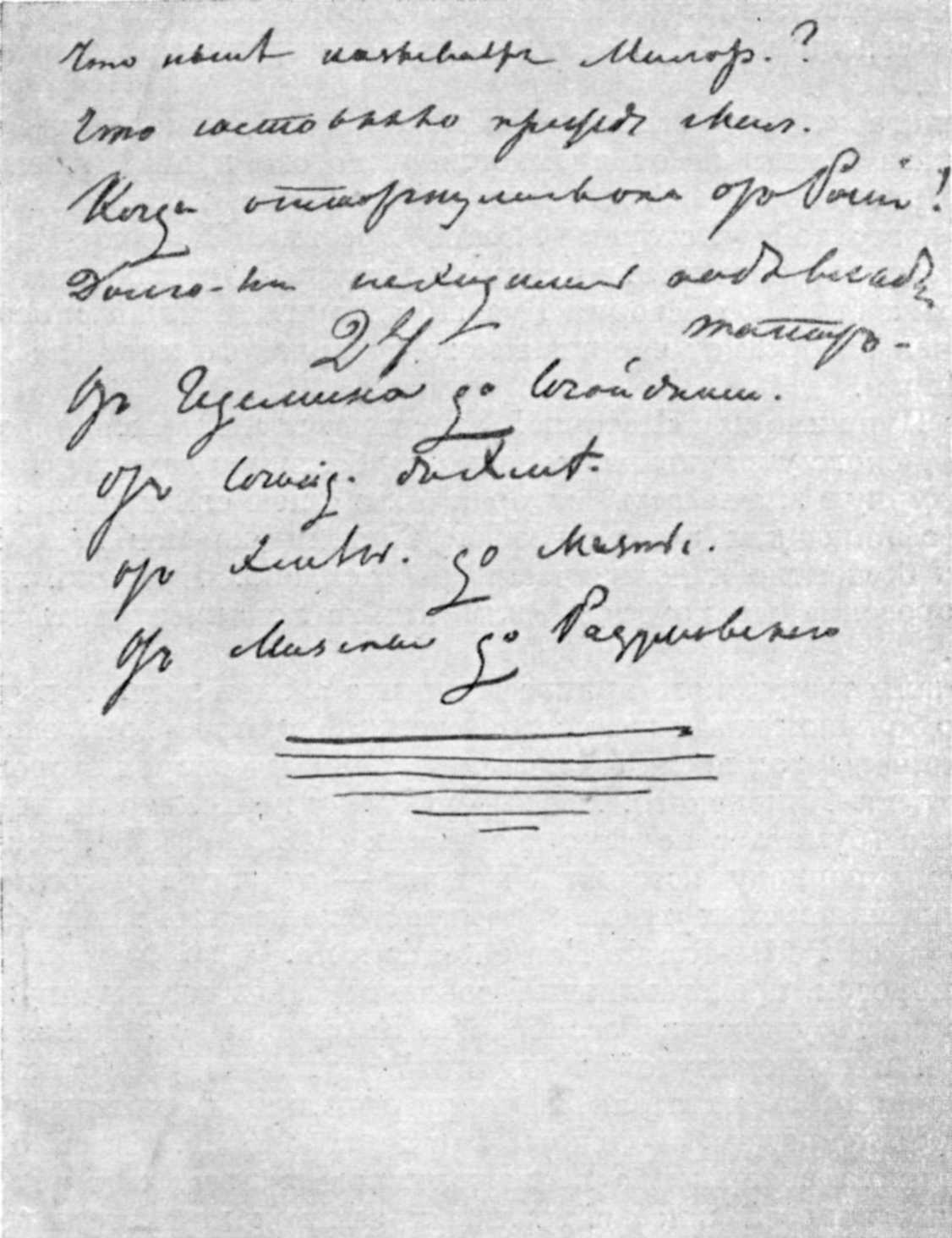       ..., 1829 .