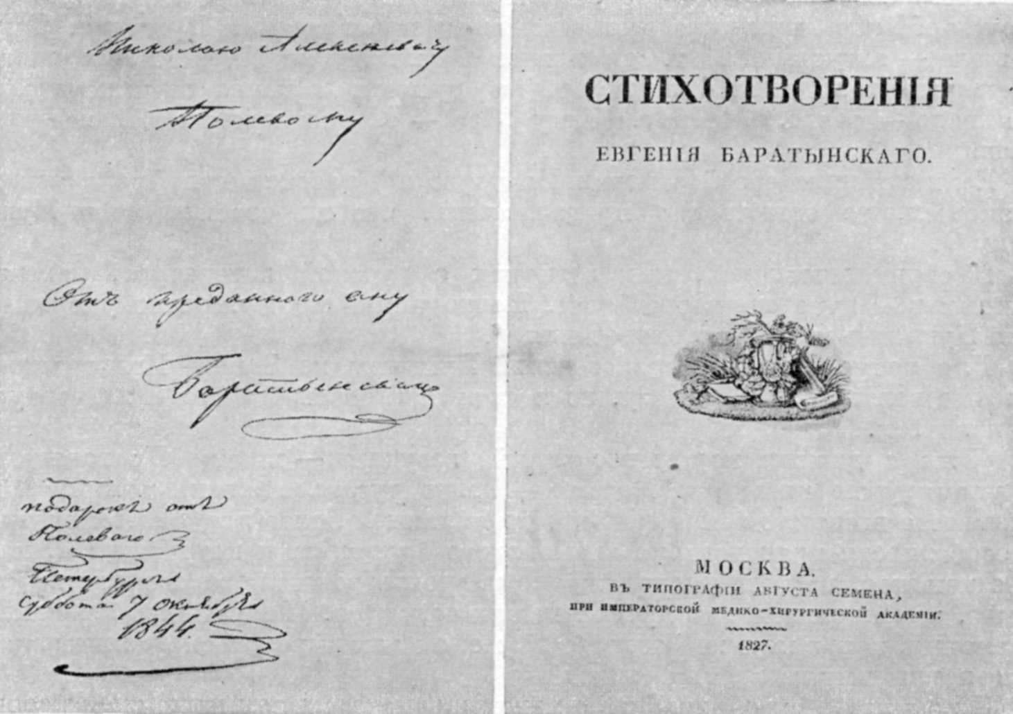 Душевное поздравление мамы невесты на свадьбе в прозе Душевное поздравление мамы невесты на свадьбе в прозе