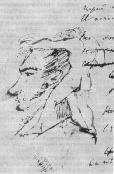 ������� �.&nbsp;�.&nbsp;�������. 1823&nbsp;�.