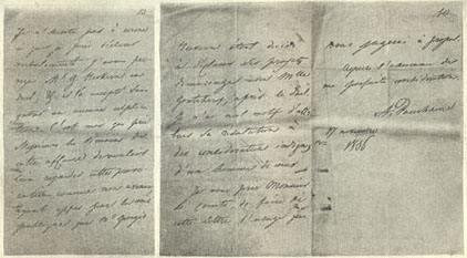 Письмо Пушкина
