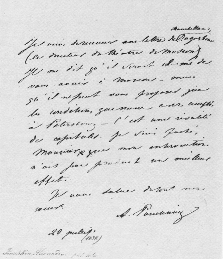 Письмо А. С. Пушкина А. Ваттемару от 20 июля 1834 г.
