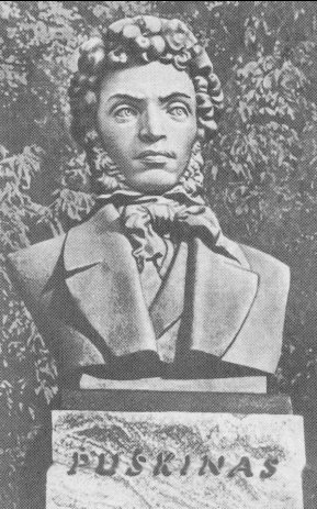 Бюст в г. Вильнюсе, ск. Вишняускас (1955)