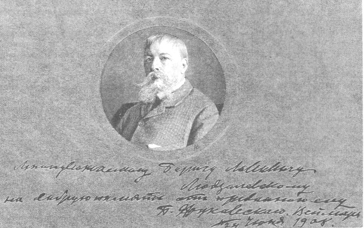 П. В. Жуковский. 1908 г.