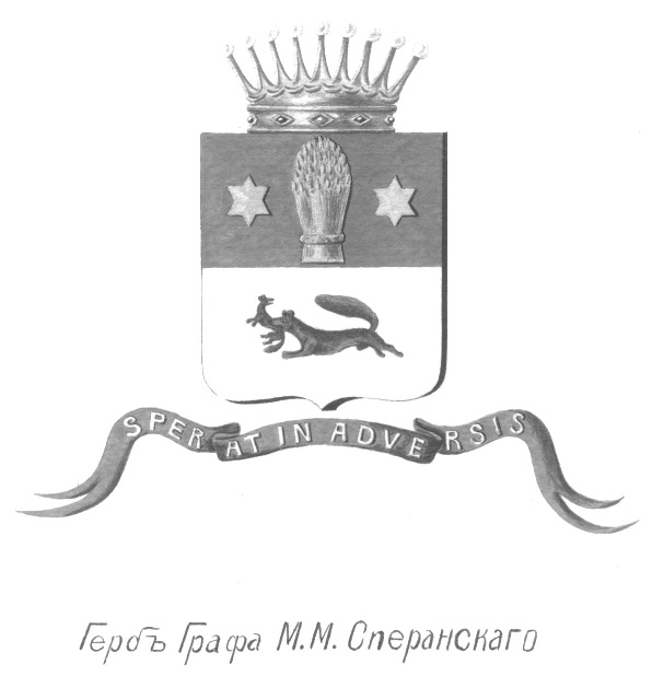 герб графа
