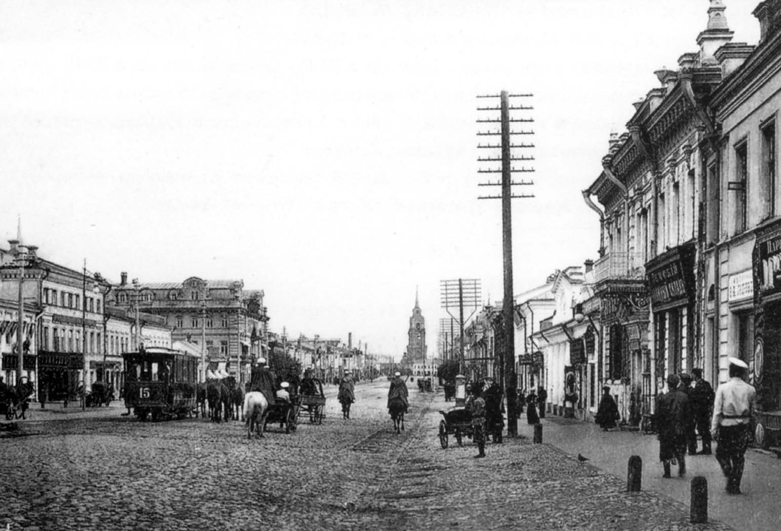 .    . 1905 .