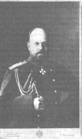 Император Александр III. 1890-е гг.
