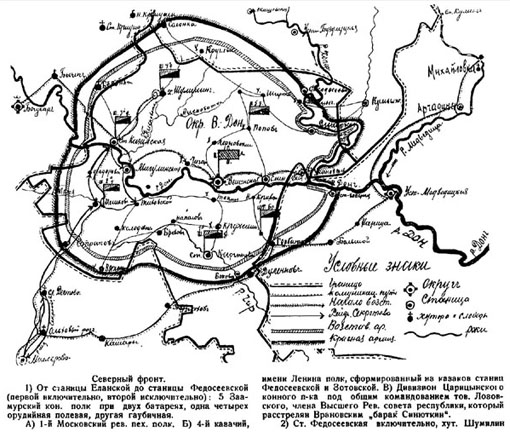 Карта боев на Верхнем Дону в 1919 г., составленная командующим повстанческой армией П. Н. Кудиновым