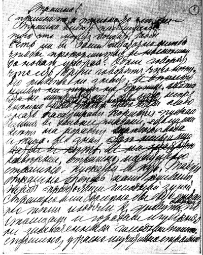 Заработок в интернете на переводах
