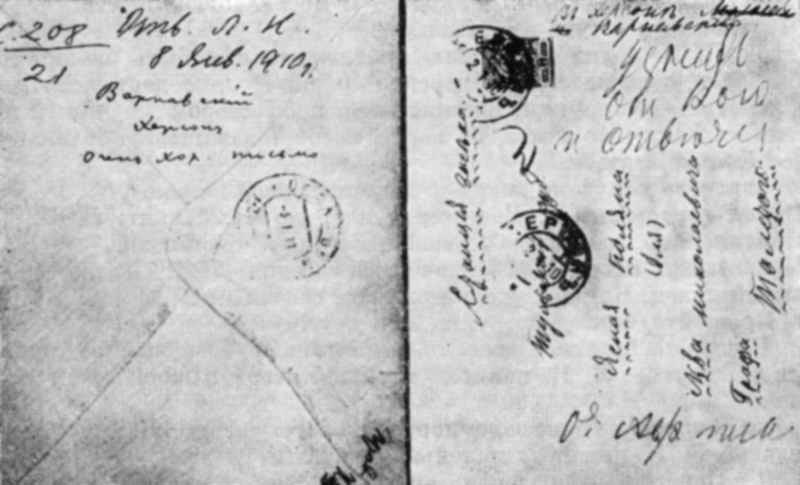 авиабилеты пермь-москва