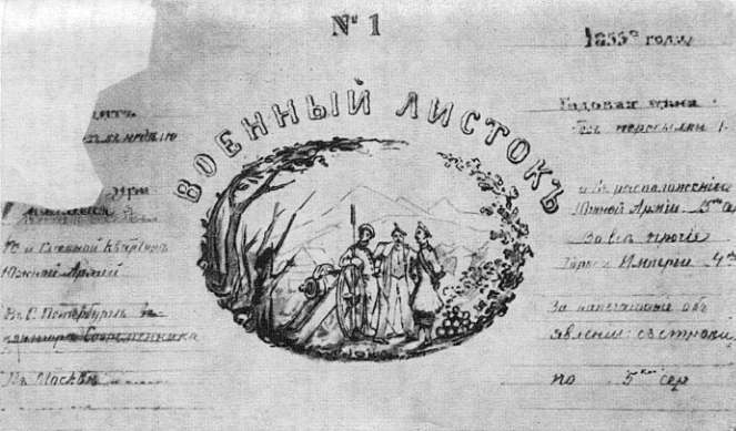     ʻ. 1854 .