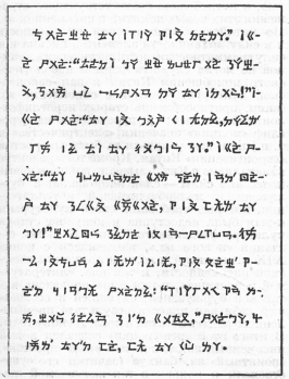 7.      