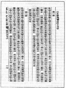4.     (XXII . . ),  