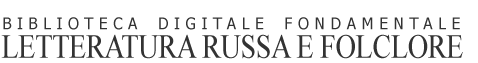La Biblioteca Digitale Fondamentale “Letteratura Russa e Folclore”