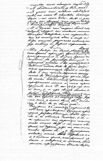 ������������ � ������� 1855 �����. �������� �������� ��������. ��������